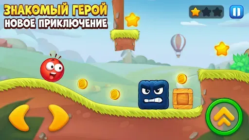 Скриншот 1 — Red Ball: Secret Adventure