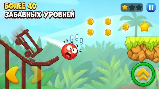 Скриншот 3 — Red Ball: Secret Adventure