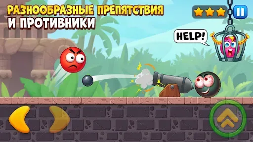 Скриншот 4 — Red Ball: Secret Adventure