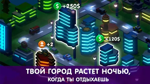 Скриншот 3 — Тап Тап: Построй свой город
