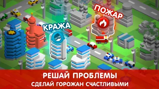 Скриншот 4 — Тап Тап: Построй свой город