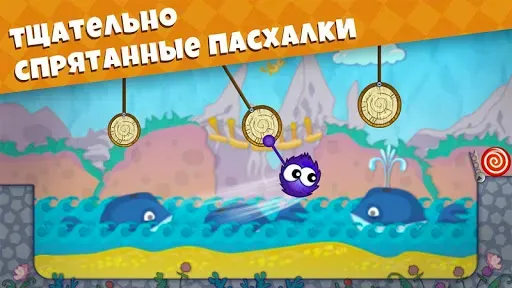 Скриншот 4 — Лови Конфету: Вокруг Света!