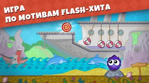 Скриншот 5 — Лови Конфету: Вокруг Света!