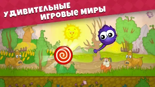 Скриншот 6 — Лови Конфету: Вокруг Света!