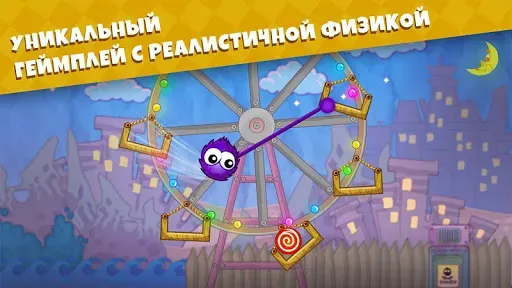 Скриншот 7 — Лови Конфету: Вокруг Света!