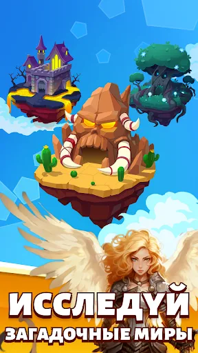 Скриншот 2 — Brawl King: Roguelike RPG