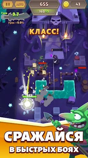 Скриншот 3 — Brawl King: Roguelike RPG