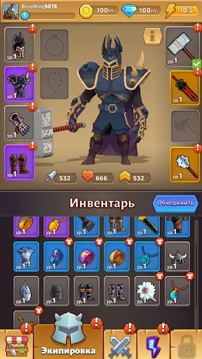 Скриншот 8 — Brawl King: Roguelike RPG