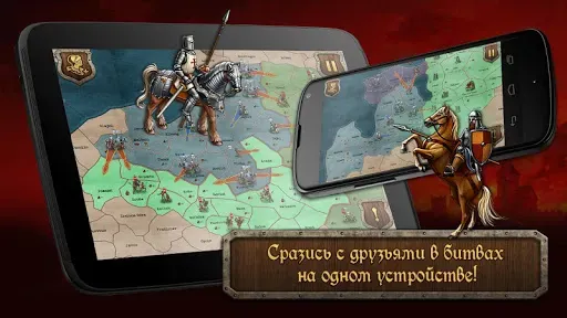 Скриншот 3 — S&T-Средневековье Premium