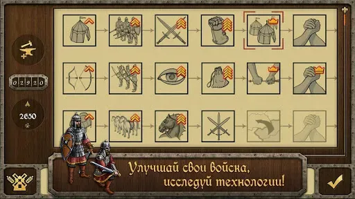 Скриншот 4 — S&T-Средневековье Premium