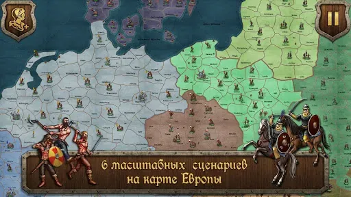 Скриншот 6 — S&T-Средневековье Premium