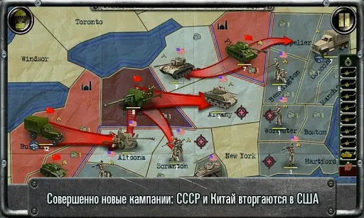 Скриншот 2 — Strategy & Tactics:USSR vs USA