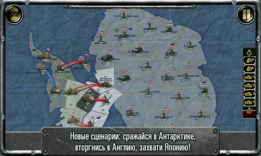 Скриншот 4 — Strategy & Tactics:USSR vs USA