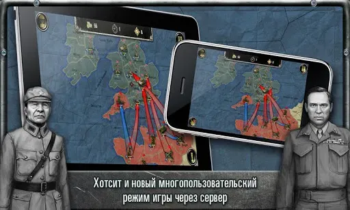 Скриншот 5 — Strategy & Tactics:USSR vs USA