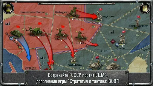Скриншот 6 — Strategy & Tactics:USSR vs USA