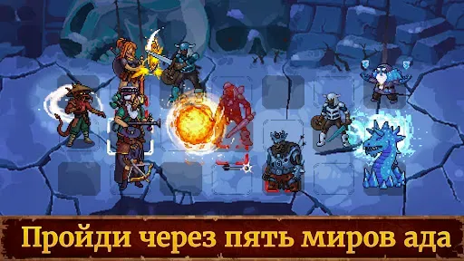Скриншот 1 — Guards II: Пошаговая стратегия
