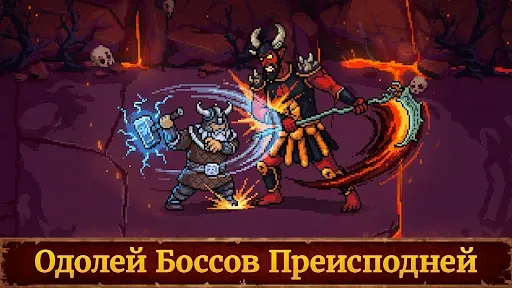 Скриншот 3 — Guards II: Пошаговая стратегия