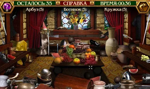 Скриншот 1 — Королевство. Приключение Элизы