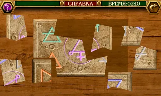 Скриншот 5 — Королевство. Приключение Элизы