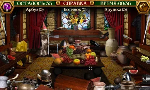 Скриншот 2 — Королевство Элизы Premium