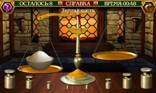 Скриншот 4 — Королевство Элизы Premium