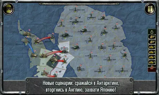 Скриншот 4 — Strategy & Tactics－USSR vs USA