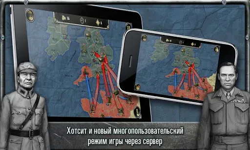 Скриншот 5 — Strategy & Tactics－USSR vs USA