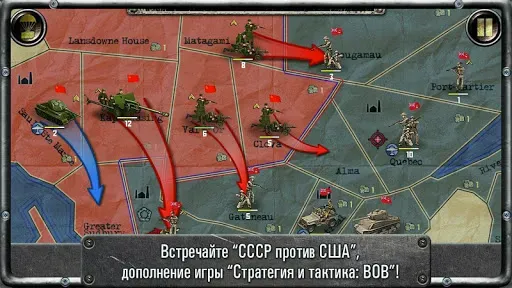 Скриншот 6 — Strategy & Tactics－USSR vs USA