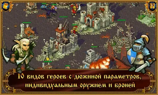 Скриншот 2 — Majesty: Королевский Симулятор