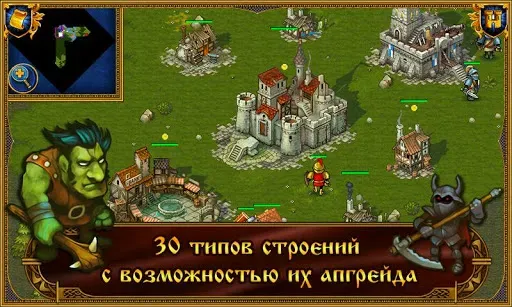 Скриншот 4 — Majesty: Королевский Симулятор