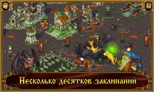 Скриншот 5 — Majesty: Королевский Симулятор