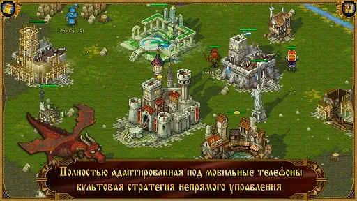 Скриншот 6 — Majesty: Королевский Симулятор