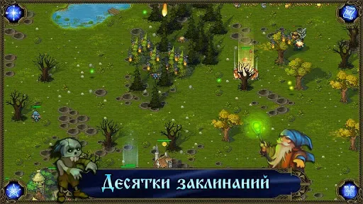 Скриншот 2 — Majesty: Завоевание Севера