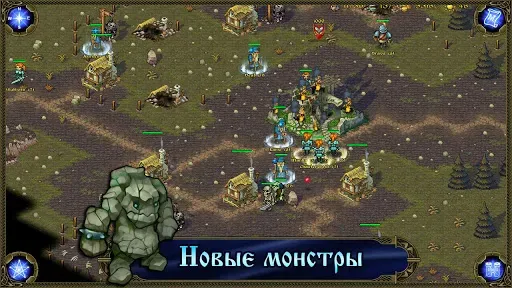 Скриншот 3 — Majesty: Завоевание Севера