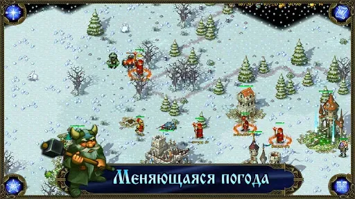 Скриншот 5 — Majesty: Завоевание Севера