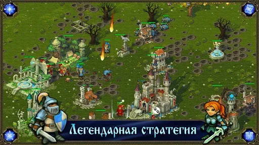 Скриншот 8 — Majesty: Завоевание Севера