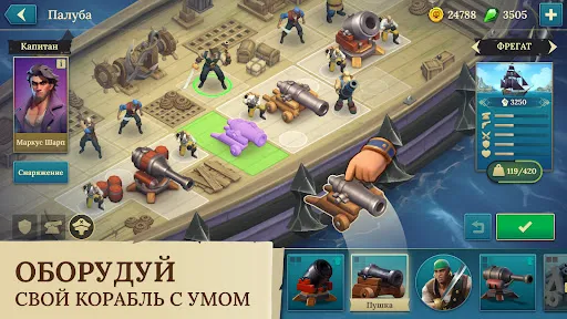 Скриншот 2 — Pirate Ships・Строй и сражайся