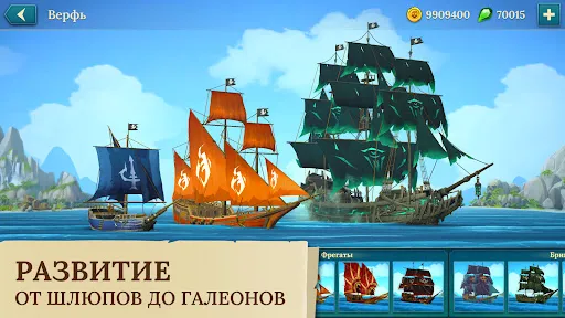 Скриншот 3 — Pirate Ships・Строй и сражайся