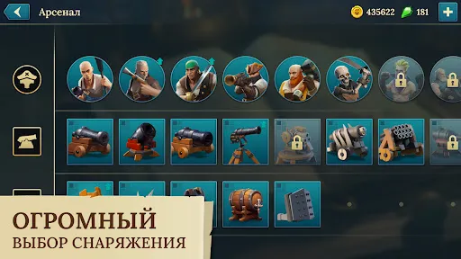 Скриншот 4 — Pirate Ships・Строй и сражайся