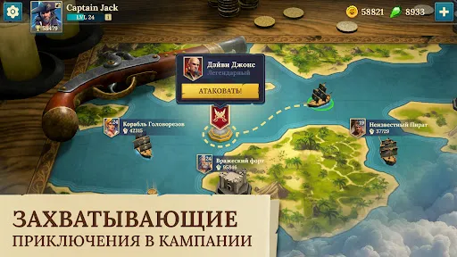 Скриншот 6 — Pirate Ships・Строй и сражайся