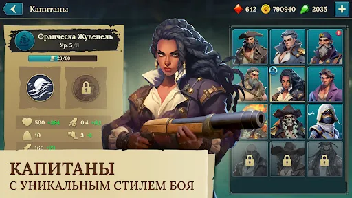 Скриншот 7 — Pirate Ships・Строй и сражайся