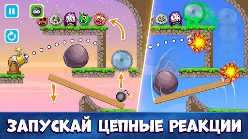 Скриншот 2 — Tricky Traps: головоломки