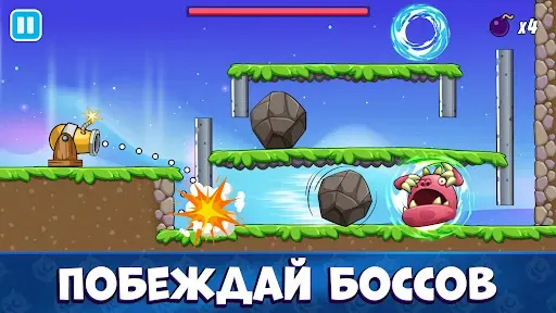 Скриншот 4 — Tricky Traps: головоломки