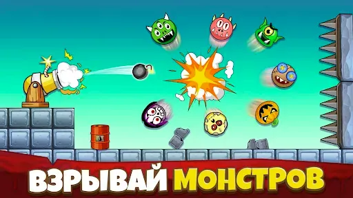 Скриншот 1 — Crush the Monsters：Головоломки