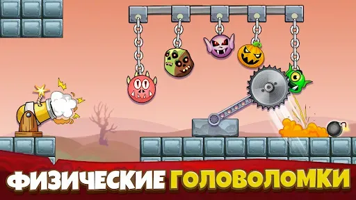 Скриншот 2 — Crush the Monsters：Головоломки