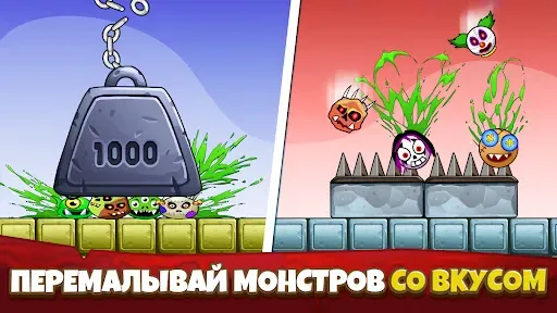 Скриншот 5 — Crush the Monsters：Головоломки