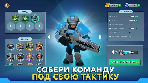 Скриншот 2 — Star Troopers: PvP дуэли RTS
