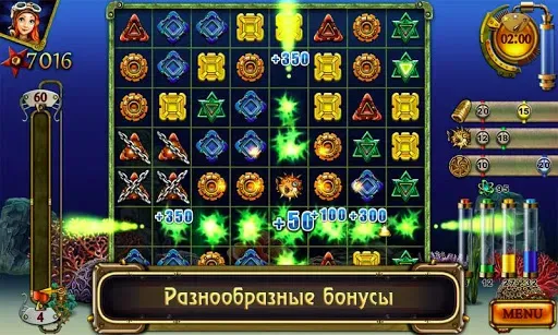 Скриншот 1 — Сокровища Арабеллы