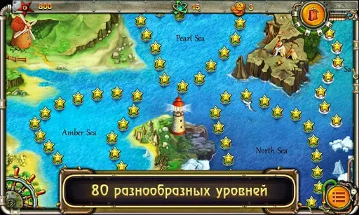 Скриншот 2 — Сокровища Арабеллы