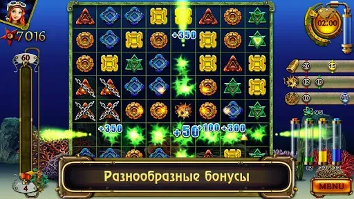 Скриншот 5 — Сокровища Арабеллы